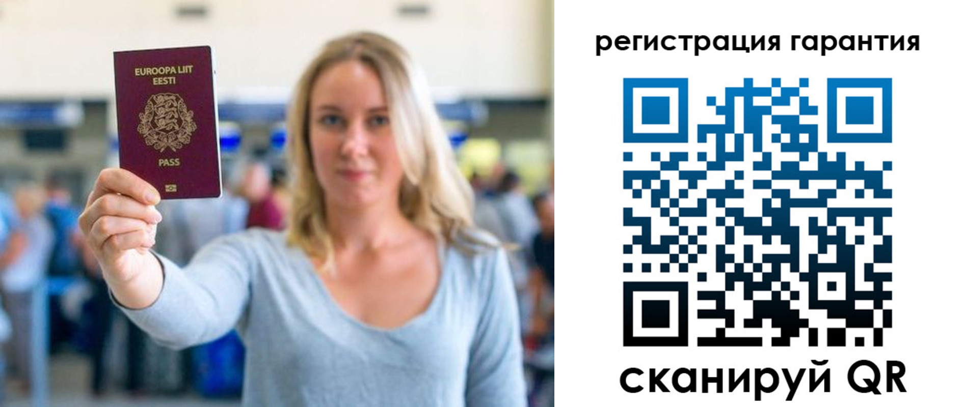 временная регистрация для всех в Вятских Полянах