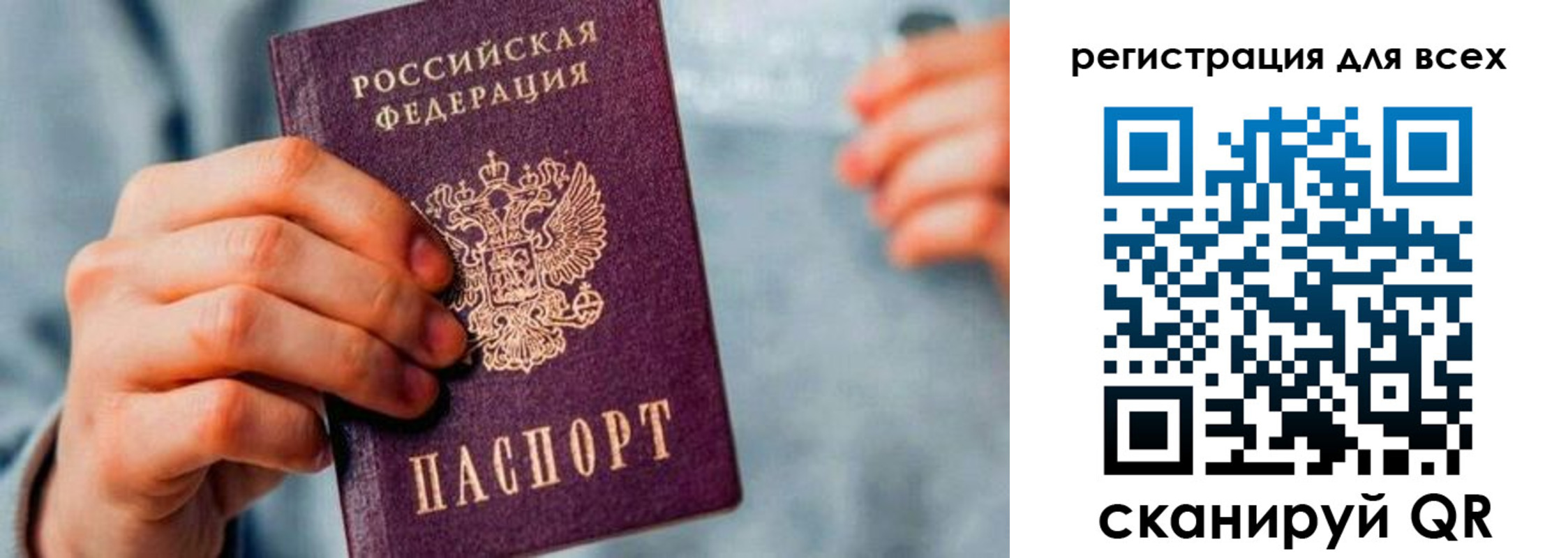 временная регистрация в квартире в Вятских Полянах