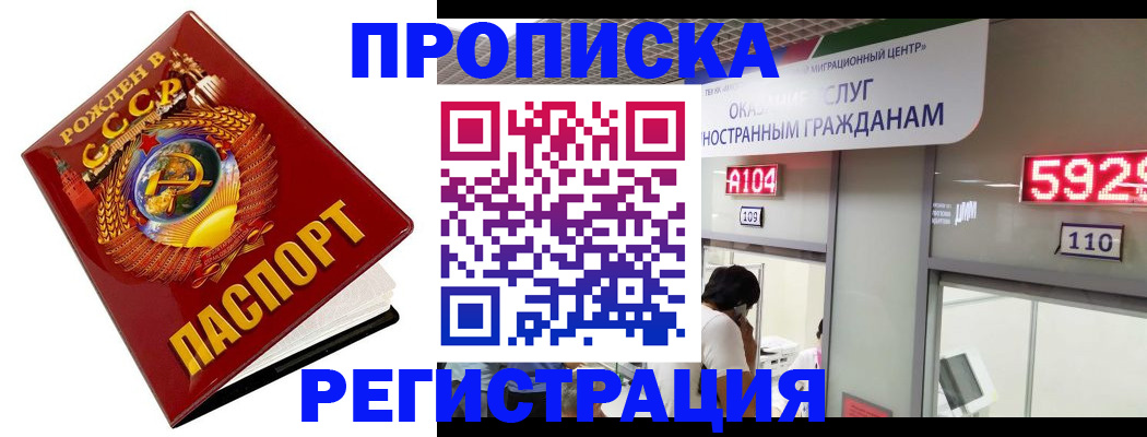 регистрация в Вятских Полянах